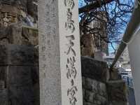 東京 湯島天神 ⛩️📚