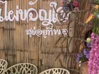 ที่เที่ยวพัทลุง