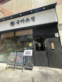 규카츠정 광주수완점 🍱