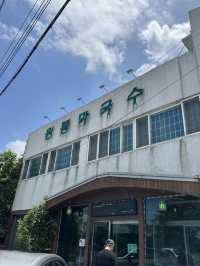 한여름 폭염엔 시원한 경산 ’원통막국수‘