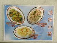 北投吳家牛肉麵