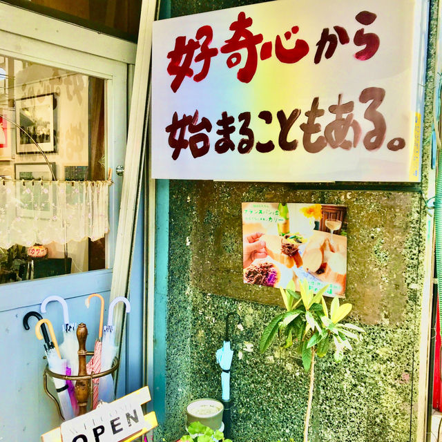 【横浜市　東急東横線　白楽駅　六角橋商店街を旧網島街沿いにシティウォーク】