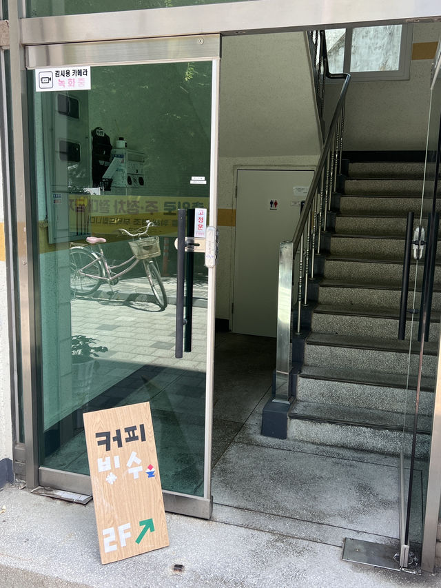 **성안길 골목 안, 분위기 맛집 카페 ‘그앤푸’🧊🍓🌿