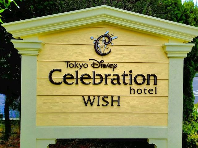Wish upon a budget : Tokyo Disney Celebration Hotel Wish!