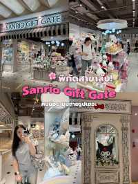 สาวก Sanrio ต้องห้ามพลาด🫶🏻 มุมถ่ายรูปเยอะเว่อ!