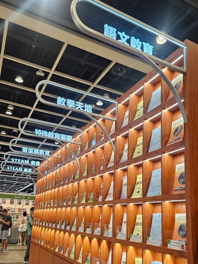 香港書展已經35週年喇！