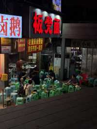 Chongqing – City of Mountains