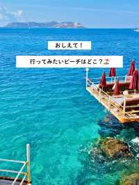 行ってみたいビーチはありますか？🏖