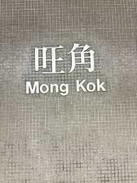 小資族快閃香港🇭🇰