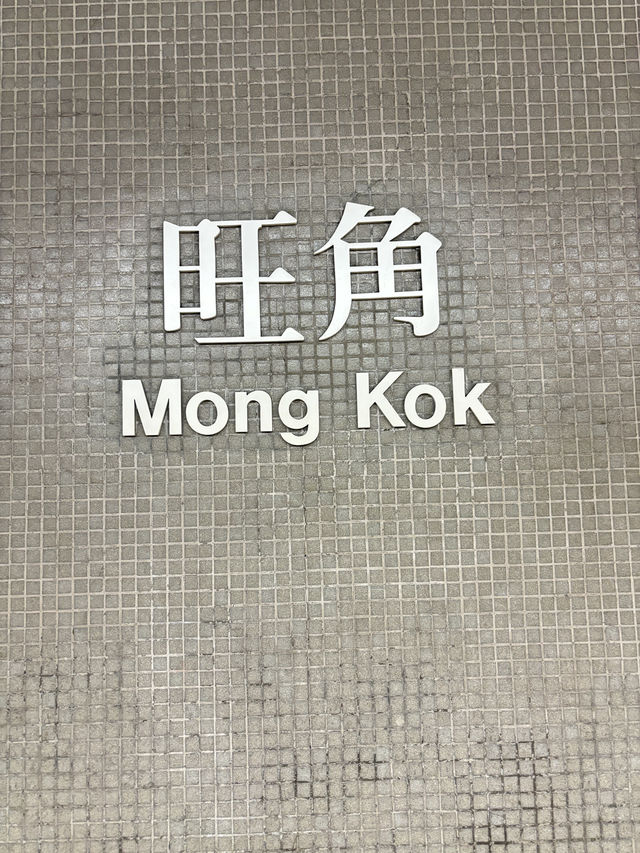 小資族快閃香港🇭🇰
