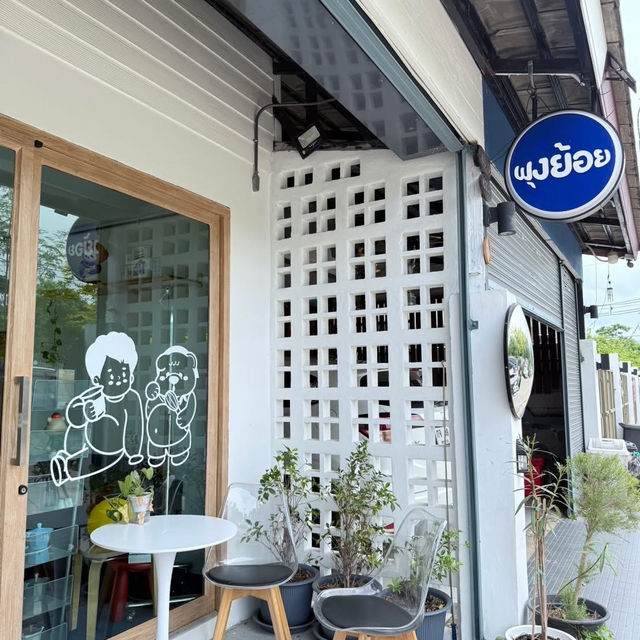 🍃 Swagbelly – พุงย้อย