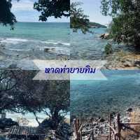  เกาะสีชัง ชลบุรี🏝️ 
