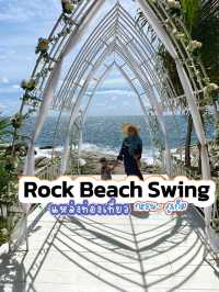 Rock Beach Swing