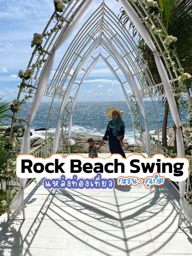 Rock Beach Swing Rock Beach Swing