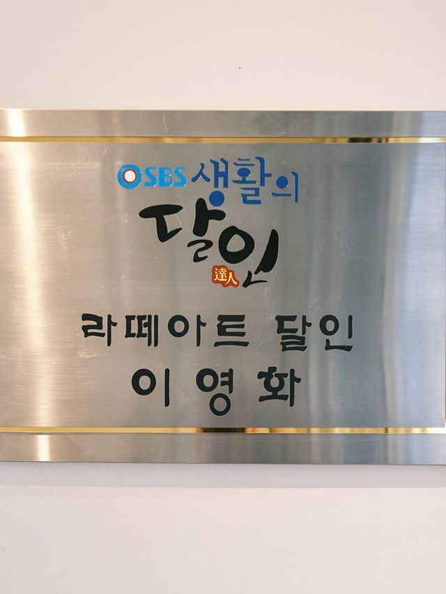 🤎성수동 라떼아트가 예쁜 카페 로앤엄☕️