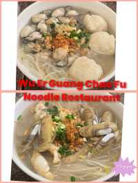Wu Er Guang Chao Fu Noodle Restaurant.