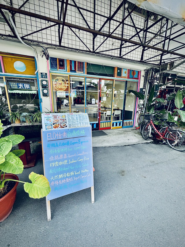 🏡 都蘭的家的溫度：丹尼歐咖啡背包客棧