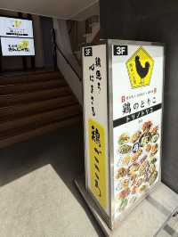 【名古屋観光】˗ˏˋ 語り日にぴったりな食べ飲み放題🍻ˎˊ˗
