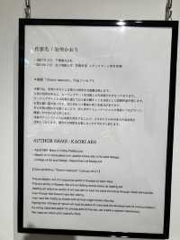 【東京・新宿区】🌺Flower museum🖼️〜新宿御苑〜