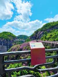 ภูเขาแห่งความฝัน 沉賢柱 ที่ ไถโจว มณฑลเจ้อเจียง