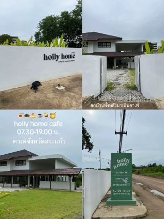 Holly Home Cafe , Sa Kaeo 