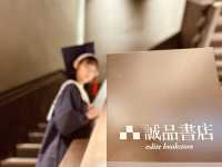 「書香與生活的完美交融,每一次停留都是靈感的啟程。」