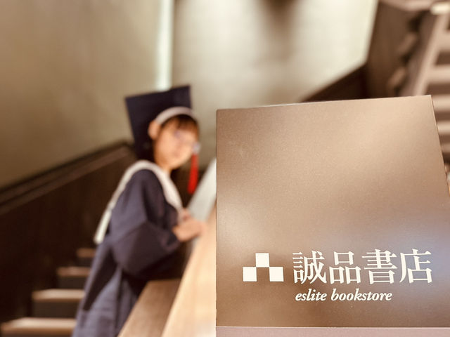 「書香與生活的完美交融,每一次停留都是靈感的啟程。」 「書香與生活的完美交融,每一次停留都是靈感的啟程。」