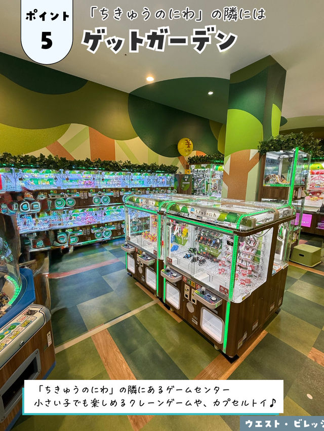 リニューアルオープンした話題のイオンモール✨ リニューアルオープンした話題のイオンモール✨