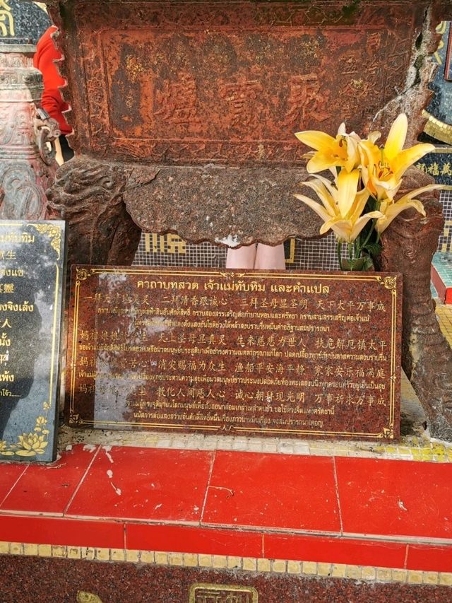 Tin Hau Temple, Repulse Bay 🇭🇰
