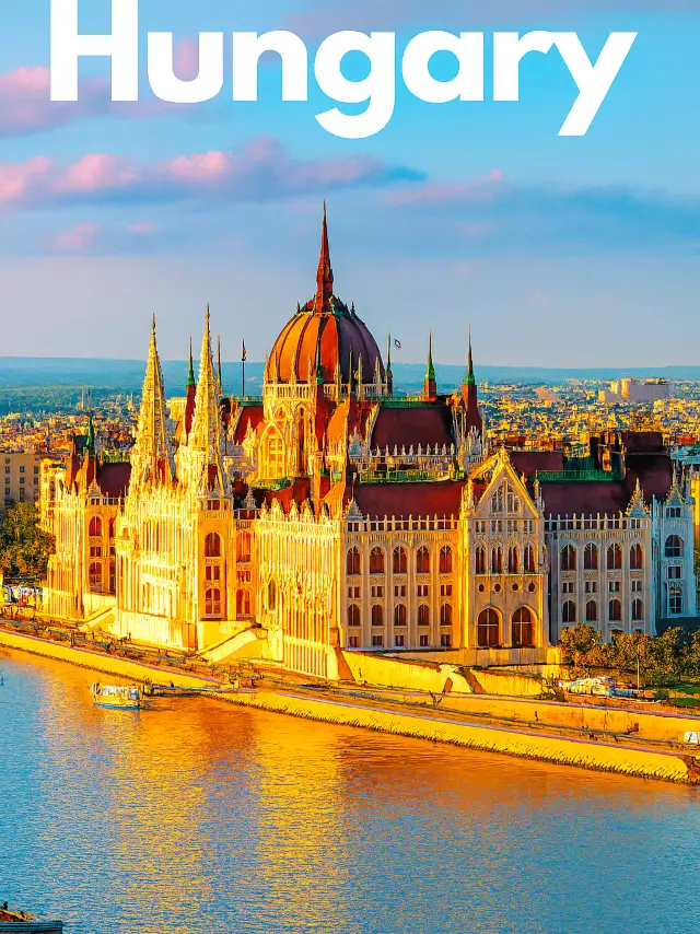 ฮังการี