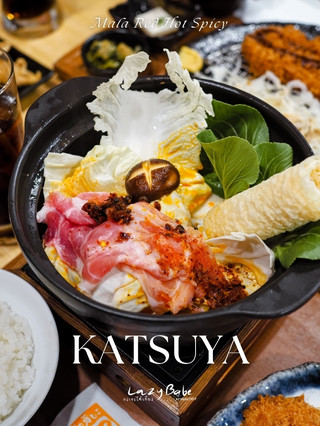 เมนูใหม่ หม่าล่าหม้อไฟ ที่ Katsuya ได้ลองกันยัง?