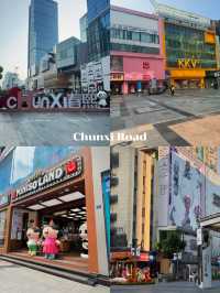 พิกัดที่เที่ยว ที่กิน ที่พัก เฉิงตู 🇨🇳