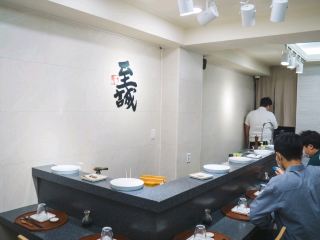 Suwon Omakase, Sushi Isei