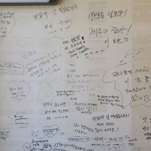 서귀포 사계리 맛집)용머리생선구이 - 산방산 용머리해안 서귀포 생선구이 맛집