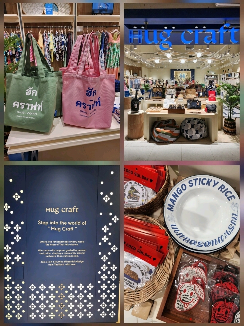[Bangkok🇹🇭] Memperkenalkan toko suvenir Thailand yang sempurna♪

《HUG Craft》
Terletak di lantai LG pusat perbelanjaan "Central Park" yang baru dibuka pada tahun 2025.

Toko ini dipenuhi dengan kecintaan terhadap kerajinan tangan dan kearifan masyarakat Thailand.✨
Desainnya merupakan perpaduan gaya antara elemen modern dan tradisional.😊

Piring enamelnya seharga 280 baht (📷️5)
Tas jinjingnya seharga 390 baht (📷️2)
Dan semuanya harganya terjangkau, yang merupakan bonus.😃🎶

Ini juga suvenir yang bagus untuk diri sendiri.

📍Lokasi: Central Park Bangkok, Lantai LG, 946 Rama IV Rd, Si Lom, Bang Rak, Bangkok 10500

🕰️Jam: 10:00 - 22:00

#PerjalananDenganPochi
#BangkokPerjalanan
#ThaiSouvenir
#ThaiSouvenir
