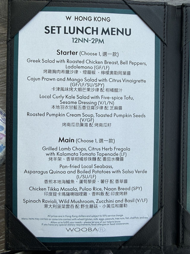 尖沙咀靚景酒店午餐半價優惠推薦🍽 尖沙咀靚景酒店午餐半價優惠推薦🍽