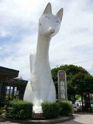 유다 온천의 화이트 폭스 온천에 발을 담그세요