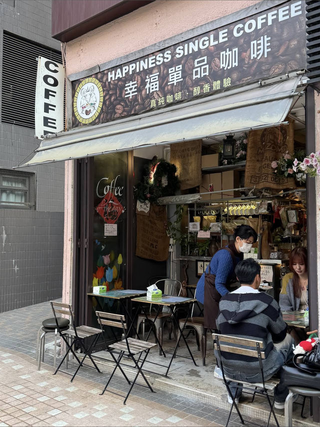 Happiness Single Coffee Hong Kong, A Minimalist Brew with Heart 