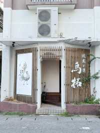 【沖縄 久茂地】島酒や焼酎など250種類以上揃う焼き鳥屋さん！