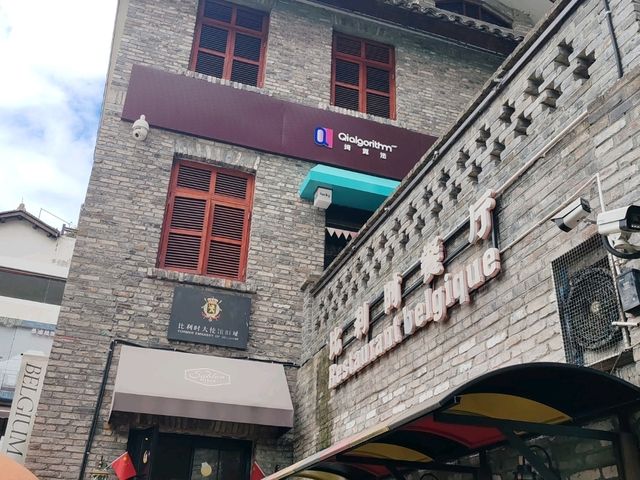 Encountering Xiahaoli: The Charm of Slope and Steps at Entrance No. 3