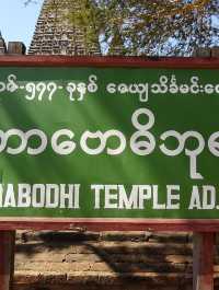 Mahabodhi Paya