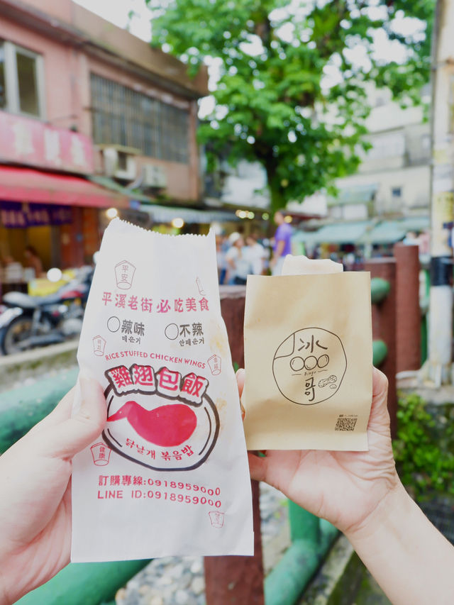 Taste Of Shifen😋 - This Place Should Be In Your Taiwan’s Itinerary😍✨ 