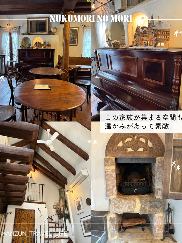 【静岡】ぬくもりの森へ行ってみた🌳