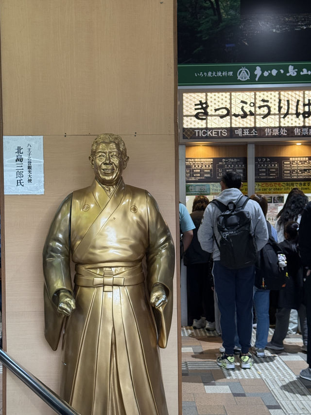 米其林三星的秋日絮語～滿山紅葉的高尾山