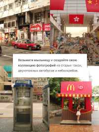 ТОП-7 вещей, чем заняться в Гонконге