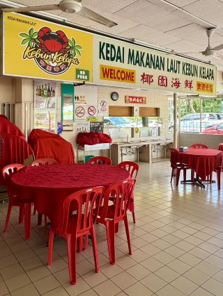 เทศกาลอาหารทะเลฤดูใบไม้ผลิในเมืองกลัง