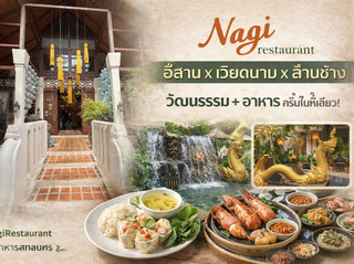 Nagi restaurant สกลนคร