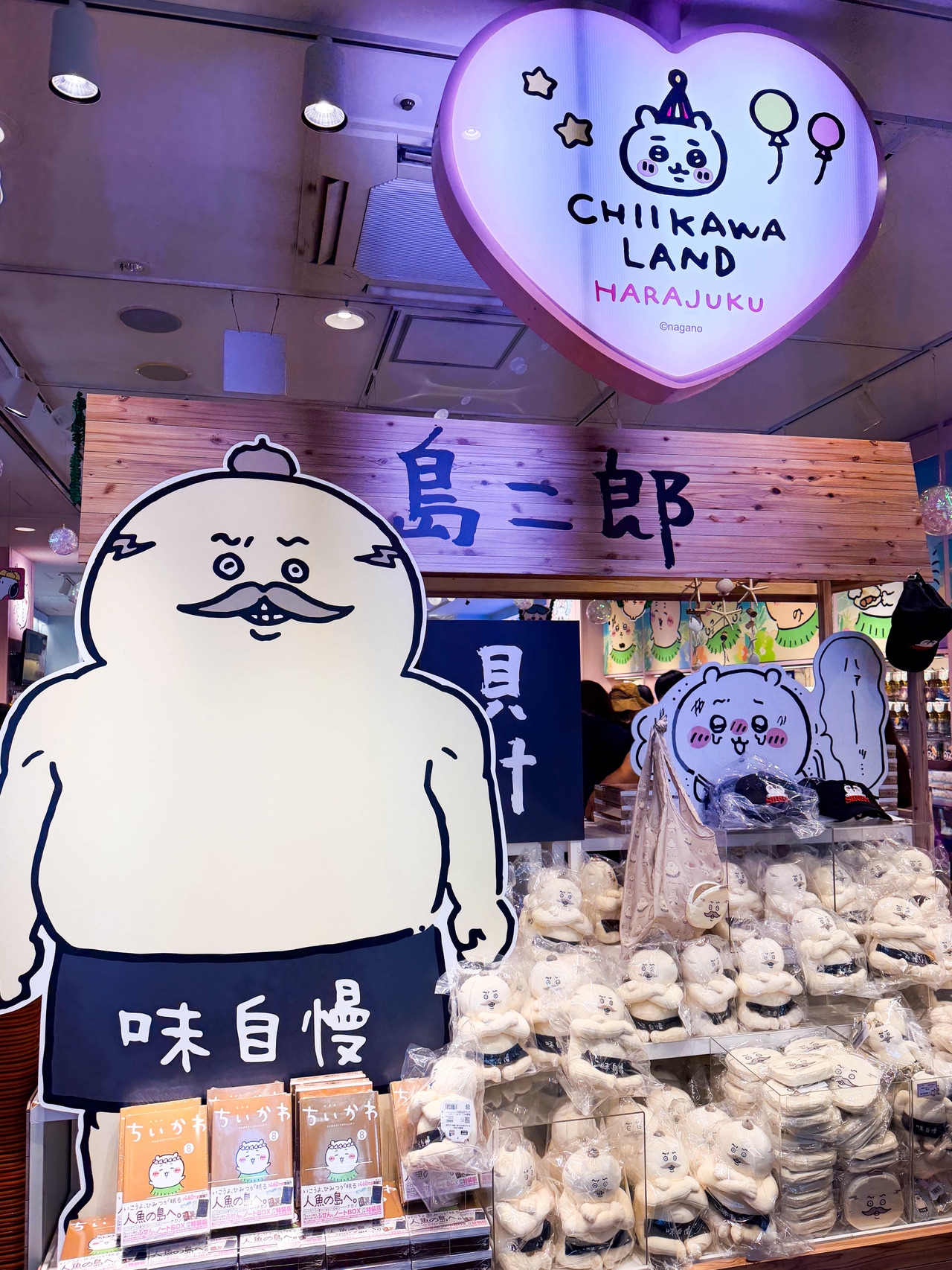 原宿｜ちいかわらんど新商品パトロール。