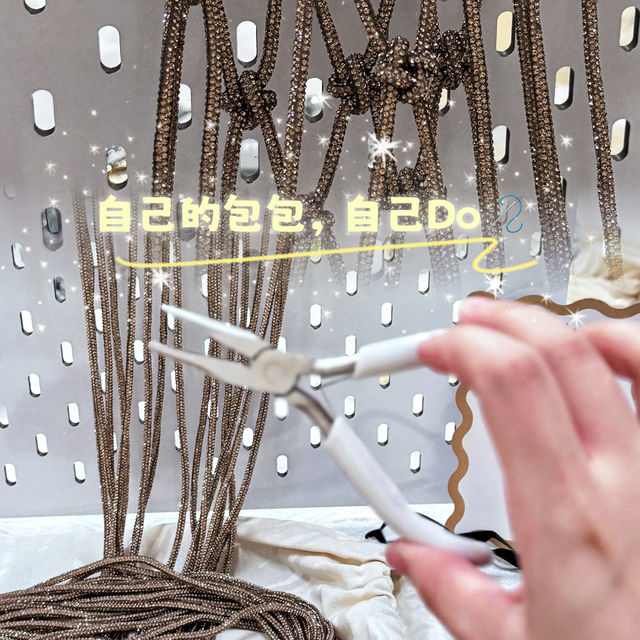 親手打造獨一無二的blingbling ✨小￼廢包👜