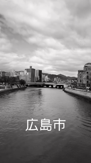 Hiroshima with memories #hiroshima 